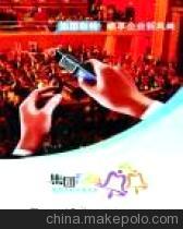 長春天音坊文化傳媒 專業(yè)影視節(jié)目制作與音頻產(chǎn)品服務